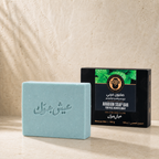 Arabian Soap Bar
