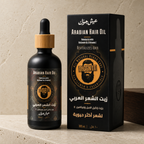 Arabian Hair Oil