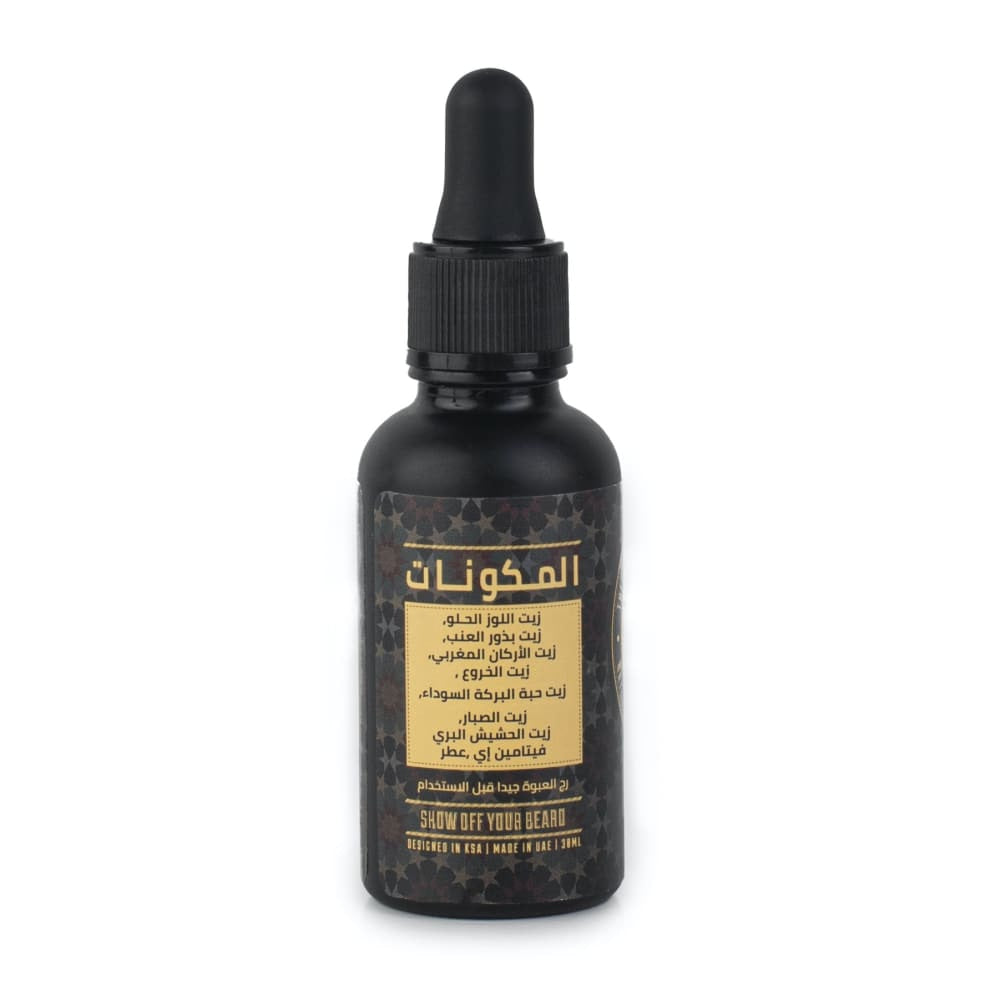 Arabian Beard Oil - Beard Oil