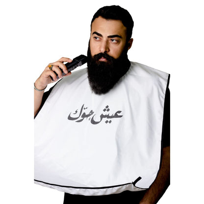 Beard Apron - Accessories